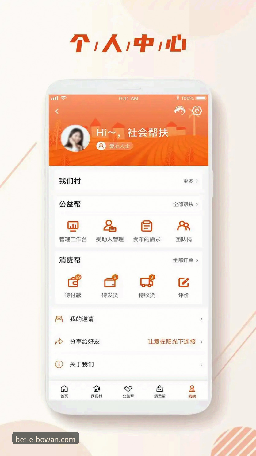 最新博万体育官方下载 博万体育平台官方下载完整指南:安全获取最新版本App的实用教程