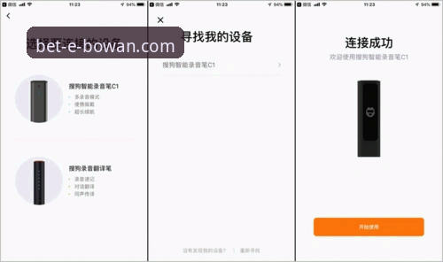 博万体育手机客户端到底值不值得下载？从专业数据看用户体验如何？